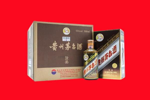 呼和浩特上门回收珍品茅台酒